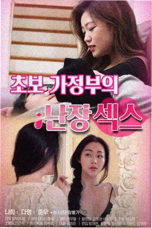 九七极品在线年度剧集技术复盘资讯配图